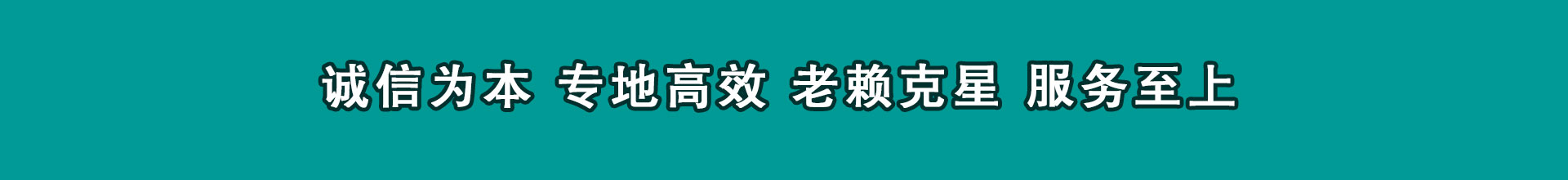 衢江要帐公司