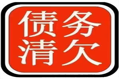 两千欠款能否构成案件？