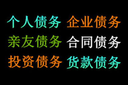 民间借贷仲裁中无效担保的处理方法